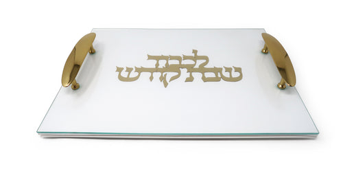 White Leather Challah Board with Glass Top and Gold Print and Handles