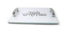 Load image into Gallery viewer, White Leather Challah Board with Glass Top and Gold Print and Handles