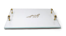 Load image into Gallery viewer, White Leather Challah Board with Glass Top and Gold Print and Acrylic Handles